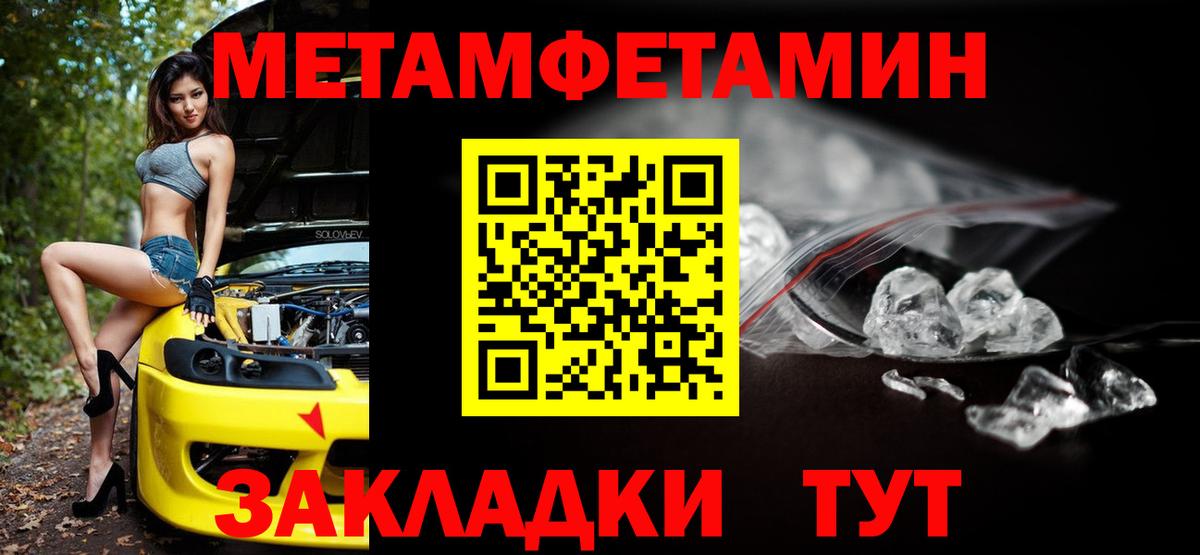 АМФ Premium Краснокаменск