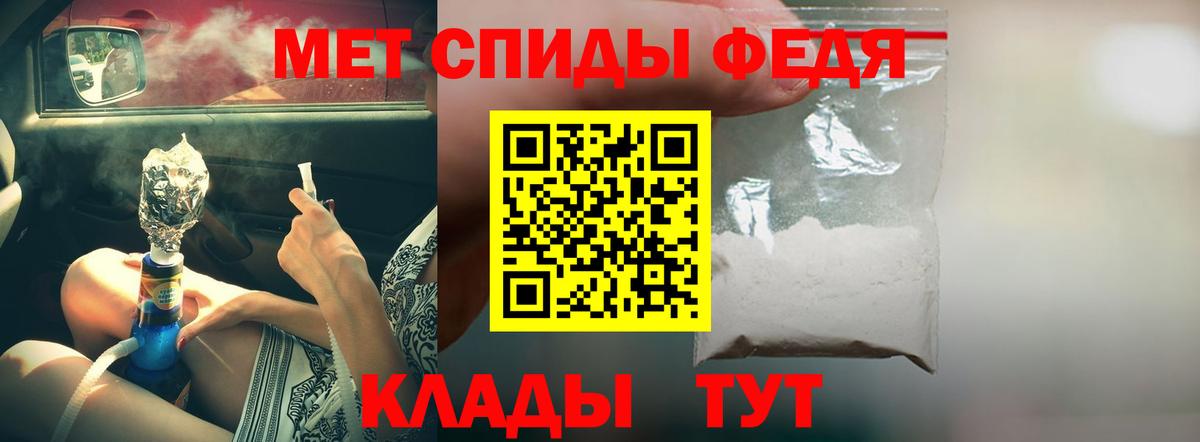 АМФ VHQ  Вход с VPN  Amphetamine  Краснокаменск 