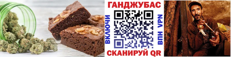 Canna-Cookies конопля  Краснокаменск 