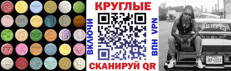 закладка  кракен   Экстази ешки  Краснокаменск 