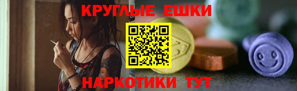 Меф МЯУ МЯУ кристаллы  Краснокаменск  Лсд 25  Кокаин  МЕТАМФЕТАМИН  ГАШИШ  Альфа ПВП СК   Вход с VPN  НБОМе  Канабис 