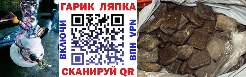 Гашиш Изолятор  Краснокаменск 