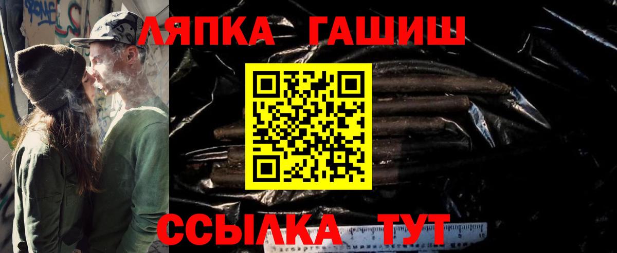 Гашиш хэш Краснокаменск