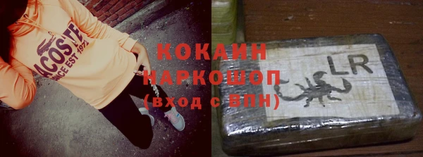 MDMA Балахна