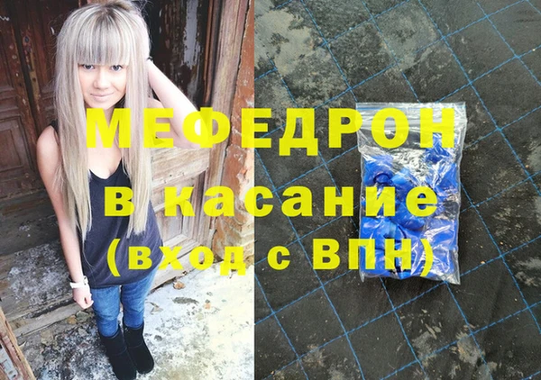 сатива Беломорск