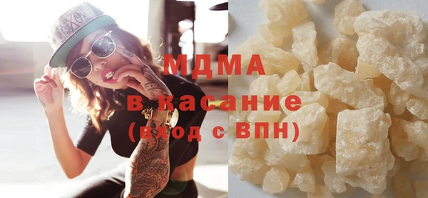 сатива Беломорск
