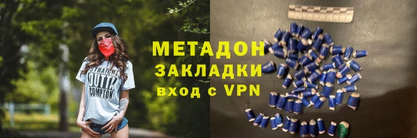 эйфоретик Баксан