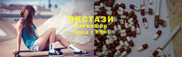 сатива Беломорск