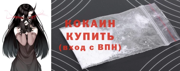 MDMA Белокуриха