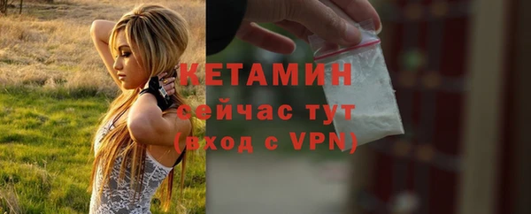 MDMA Белокуриха