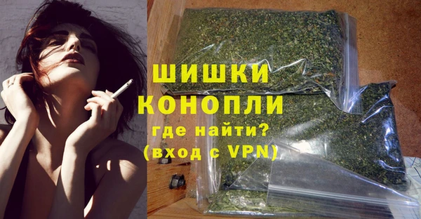 MDMA Белокуриха