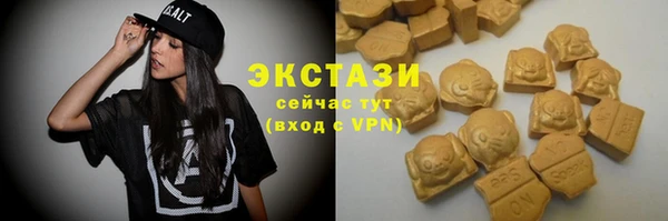 ECSTASY Белоозёрский