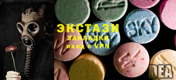 MDMA Белокуриха