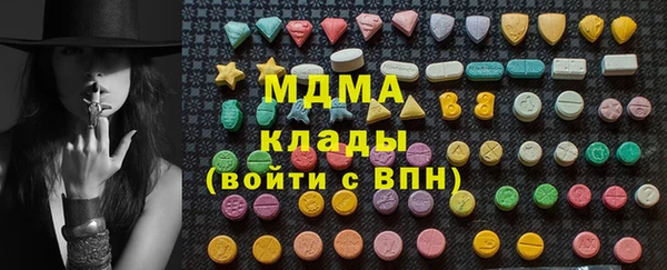 MDMA Белокуриха