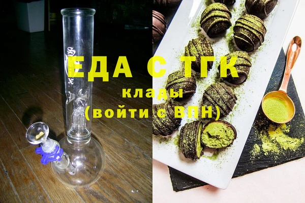 сатива Беломорск