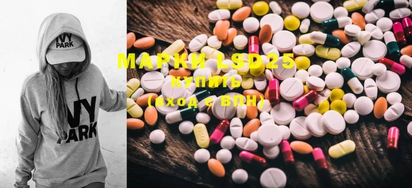 MDMA Белокуриха
