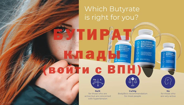 MDMA Белокуриха