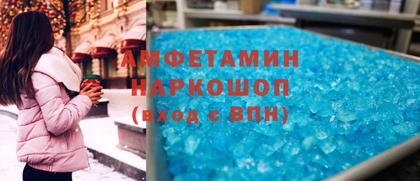 мдма Кинешма