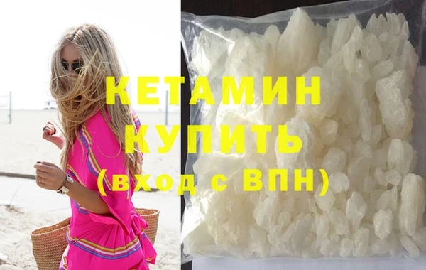 MDMA Белокуриха