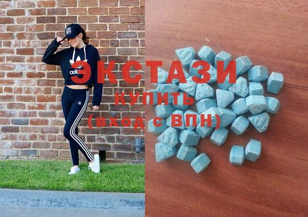 MDMA Белокуриха