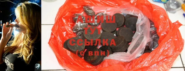 сатива Беломорск