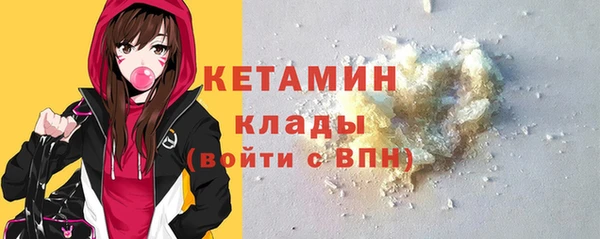 MDMA Белокуриха