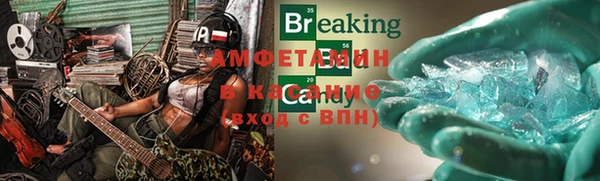 MDMA Белокуриха