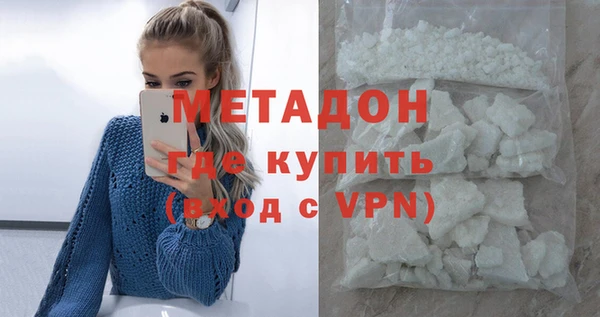 сатива Беломорск