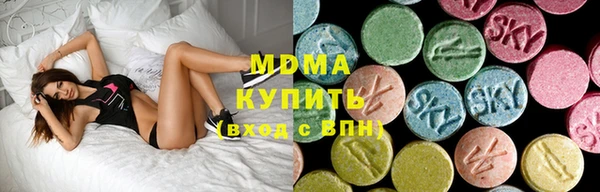 MDMA Белокуриха