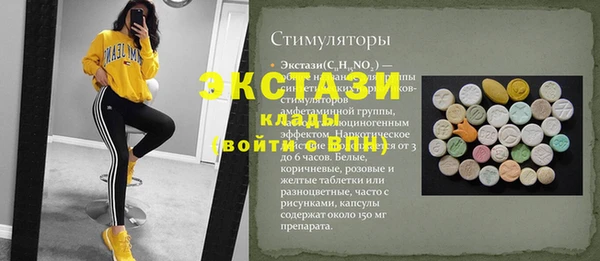 MDMA Белокуриха
