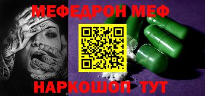 круглые Кинель