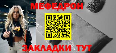PSILOCYBIN Комсомольск-на-Амуре