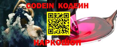 бутик Коммунар
