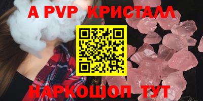 PSILOCYBIN Комсомольск-на-Амуре