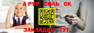 прущие грибы Кингисепп