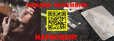 соль курить ск Кимры