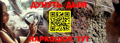 соль курить ск Кимры