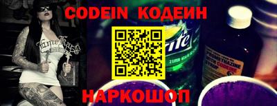 прущие грибы Кингисепп