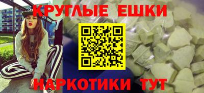 прущие грибы Кингисепп