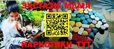 прущие грибы Кингисепп