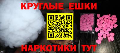 прущие грибы Кингисепп