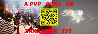 круглые Кинель