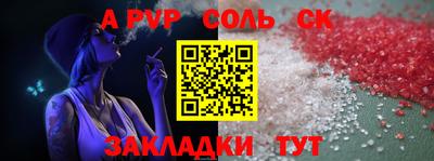 прущие грибы Кингисепп