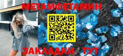 прущие грибы Кингисепп