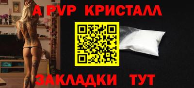 прущие грибы Кингисепп