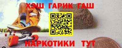 прущие грибы Кингисепп