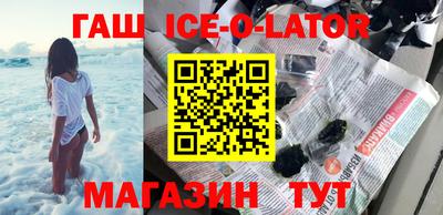 прущие грибы Кингисепп