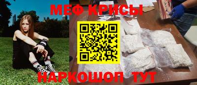 прущие грибы Кингисепп