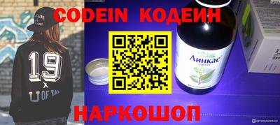 прущие грибы Кингисепп