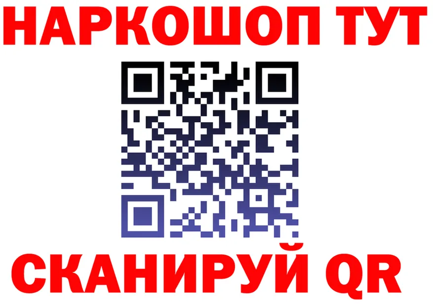 Alfa_PVP крисы CK маркетплейс площадка МЕГА Краснокаменск